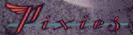 phredweb230.gif